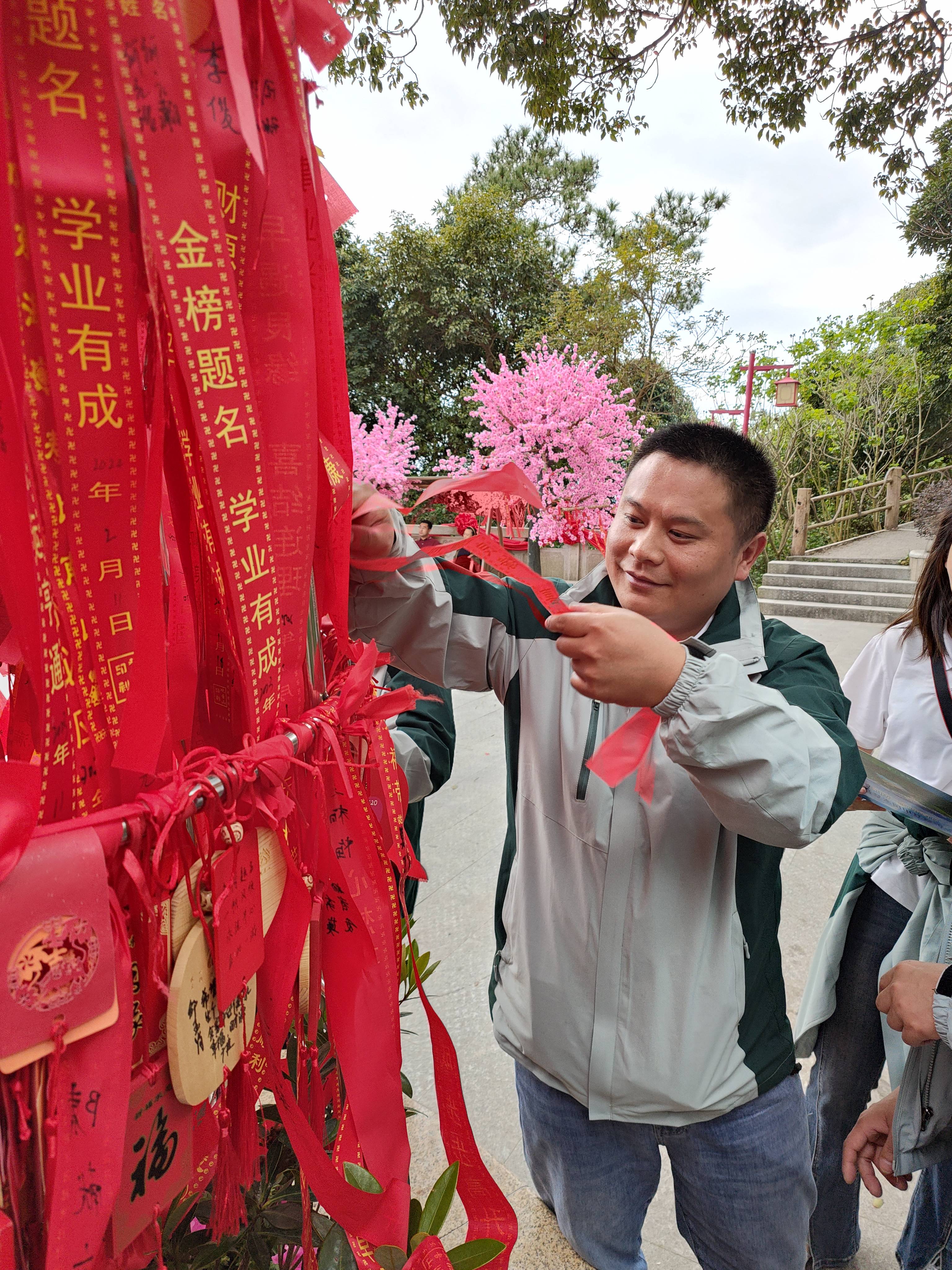 2024開工大吉！共赴觀音山！